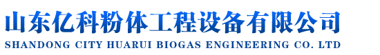 濰坊市華凱機(jī)械制造有限公司